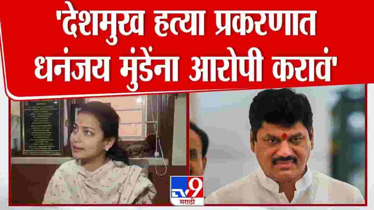 Praniti Shinde News : राजीनामा हे केवळ नाटक, पुन्हा सहा महिन्यांनी.. ; प्राणिती शिंदेंची सरकारवर खोचक टीका Praniti Shinde News : राजीनामा हे केवळ नाटक, पुन्हा सहा महिन्यांनी.. ; प्राणिती शिंदेंची सरकारवर खोचक टीका