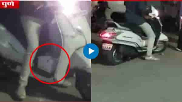 Pune Crime : भाग्येश ओसवालला ठाण्यात खाण्याची सोय; पार्सलमध्ये कोल्ड कॉफी, बर्गर, कोल्ड ड्रिंक