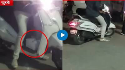 Pune Crime : भाग्येश ओसवालला ठाण्यात खाण्याची सोय; पार्सलमध्ये कोल्ड कॉफी, बर्गर, कोल्ड ड्रिंक