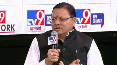 WITT 2025 : समान नागरी कायद्याचा रोडमॅप कसा असणार? नेमकं काय म्हणाले पुष्कर सिंह धामी?