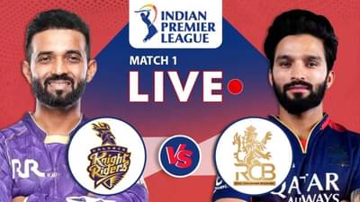 KKR vs RCB Score And Highlights IPL 2025: आरसीबीने स्पर्धेत विजयाने केली सुरुवात, केकेआरचा 7 गडी राखून उडवला धुव्वा