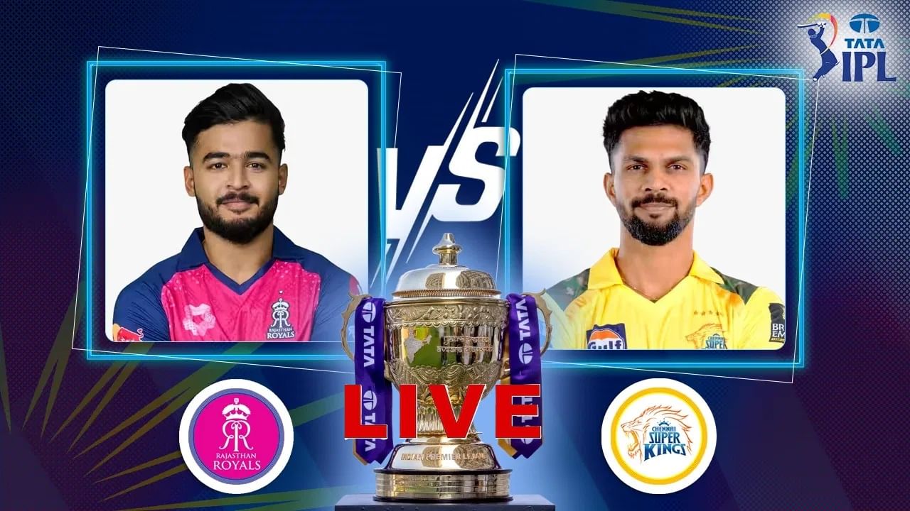 RR vs CSK Score And Updates IPL 2025 : राजस्थानची चेन्नईवर 6 धावांनी मात, घरच्या मैदानात विजयाचं खातं उघडलं