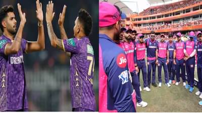 IPL 2025 RR vs KKR Live Streaming : राजस्थान-केकेआरचा दुसरा सामना, कोण उघडणार विजयाचं खातं?