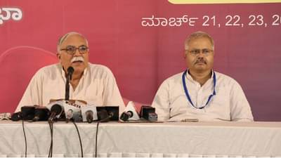 बांगलादेशातील हिंदूंसाठी एक व्हा... संघाच्या अखिल भारतीय प्रतिनिधी सभेची हाक