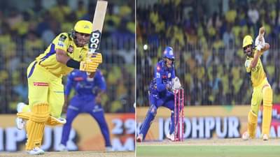 CSK vs MI : मुंबईच्या पराभवाची मालिका यंदाही कायम, चेन्नईची विजयी सलामी, पलटणवर 4 विकेट्सने मात