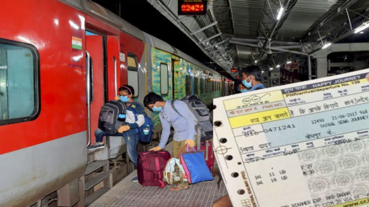 रेल्वे प्लॅटफॉर्मवर कन्फर्म तिकीट धारकांना मिळणार प्रवेश, जनरल तिकीट धारकांना आता...