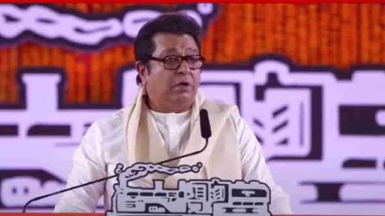 बँकेतील इंग्रजी भाषेतील बोर्ड फाडले, मराठी भाषेचा वापर करण्यावरुन मनसे आक्रमक; राज्यात कुठे-कुठे आंदोलन?