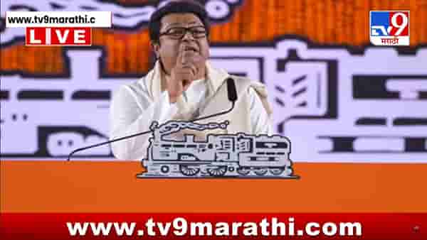 औरंगजेबाची कबर उखडून टाकावी का? राज ठाकरे यांची पहिलीच प्रतिक्रिया काय? काय केली सूचना?
