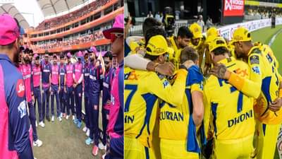 IPL 2025  RR vs CSK Live Streaming : पहिल्या सिजनमधील फायनलिस्ट आमनेसामने, राजस्थानसमोर चेन्नईचं आव्हान