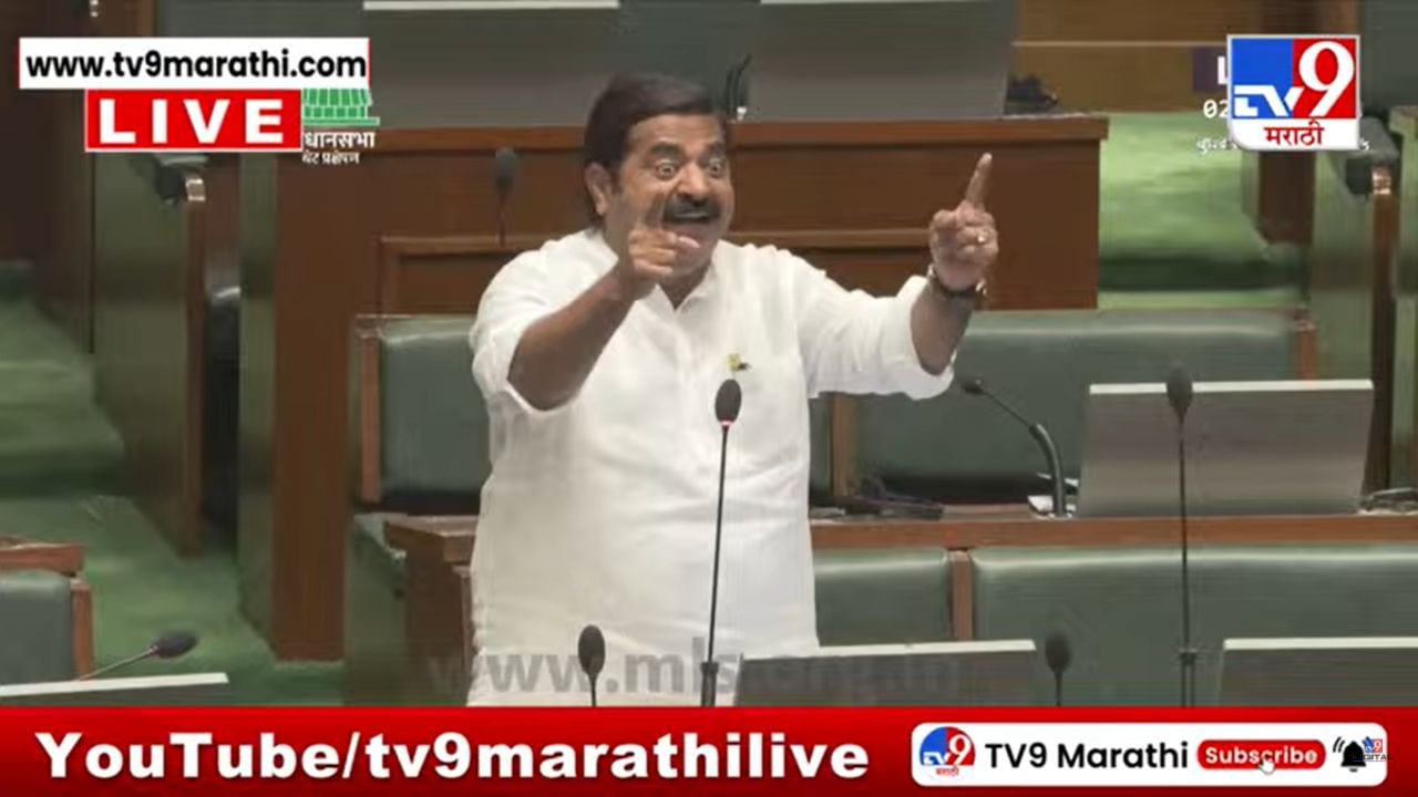 विधानसभेत राम कदम अन् भास्कर जाधव यांच्यात 'तू तू मैं मैं'