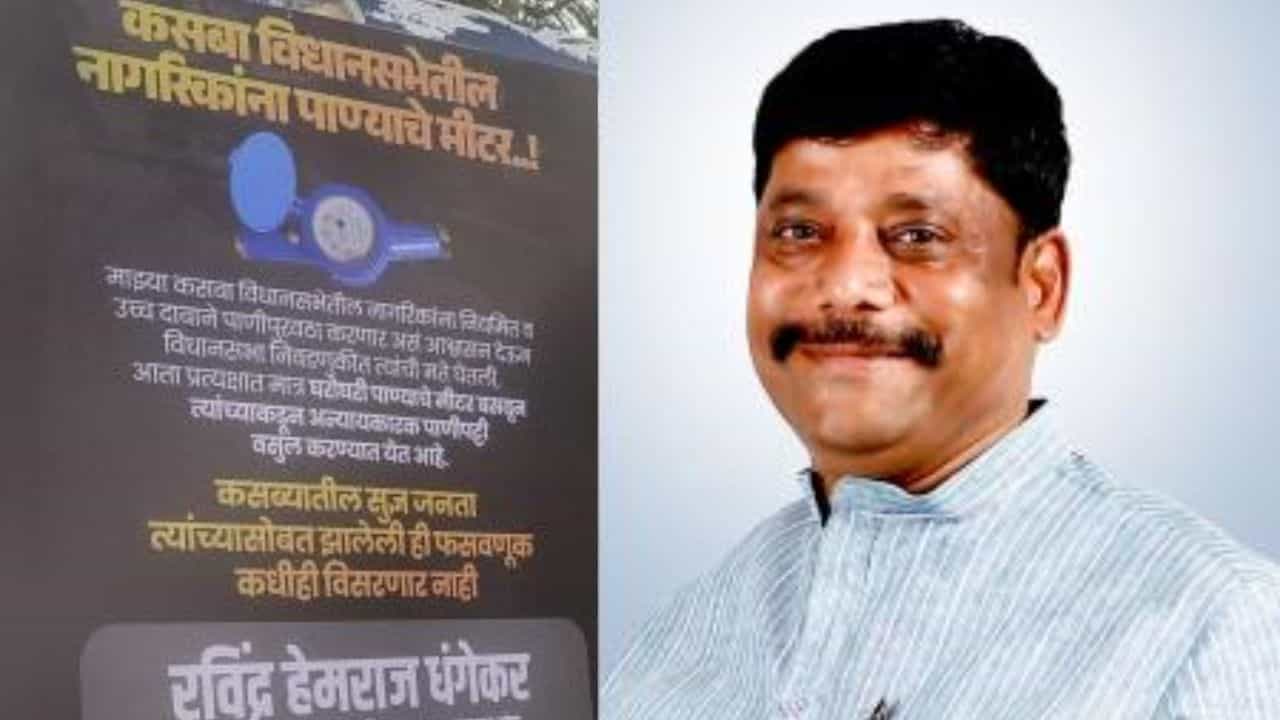 महायुतीत प्रवेश करताच धंगेकर यांचा आमदार हेमंत रासने यांच्यावर प्रहार, थेट कसब्यातील या मुद्यावरुन छेडले