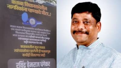 महायुतीत प्रवेश करताच धंगेकर यांचा आमदार हेमंत रासने यांच्यावर प्रहार, थेट कसब्यातील या मुद्यावरुन छेडले