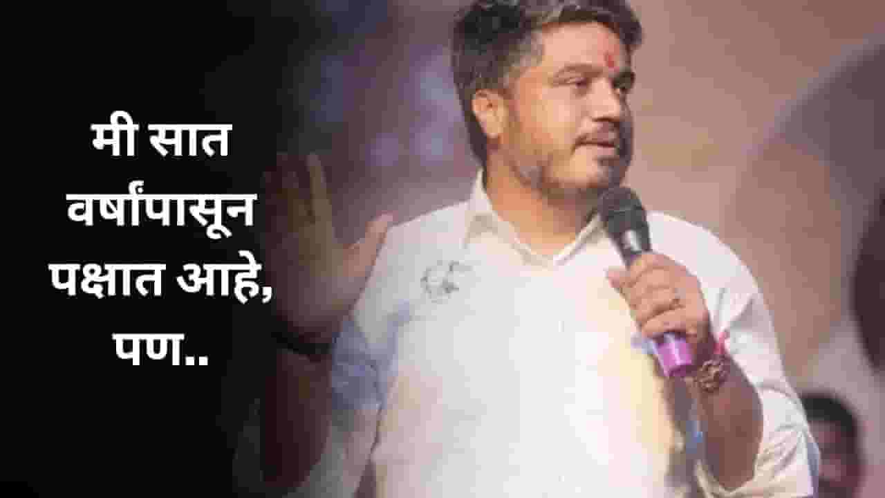 Rohit Pawar News : पक्षाचा पाठिंबा असो किंवा नसो, माझ्यासाठी.., राष्ट्रवादीत रोहित पवार नाराज? Rohit Pawar News : पक्षाचा पाठिंबा असो किंवा नसो, माझ्यासाठी.., राष्ट्रवादीत रोहित पवार नाराज?