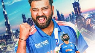 Champions Trophy 2025 : एकही मॅच न खेळता हे खेळाडू ठरले चॅम्पियन, तिसरं नाव वाचाल तर