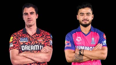 SRH vs RR : नाणेफेकीचा कौल राजस्थान रॉयल्सच्या बाजूने, रियान पराग गोलंदाजी घेत म्हणाला...