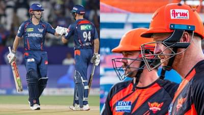 SRH vs LSG : नाणेफेक जिंकल्यानंतर ऋषभ पंतची प्रथम गोलंदाजीला पसंती, म्हणाला..