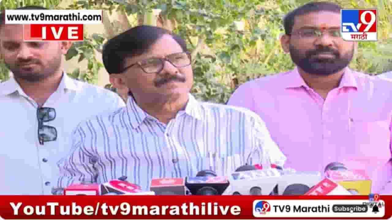 Sanjay Raut News : एकनाथ शिंदेंनी फक्त बेडूक उड्या मारल्या, त्यांना पंख नव्हते; राऊतांचा खोचक टोला Sanjay Raut News : एकनाथ शिंदेंनी फक्त बेडूक उड्या मारल्या, त्यांना पंख नव्हते; राऊतांचा खोचक टोला