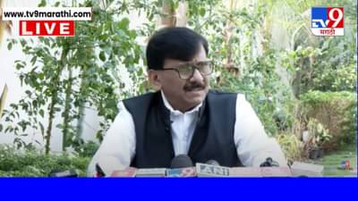 ते रेड्याचं पण दूध..., कुणाल कामरा प्रकरणावरून संजय राऊतांनी पुन्हा डिवचले