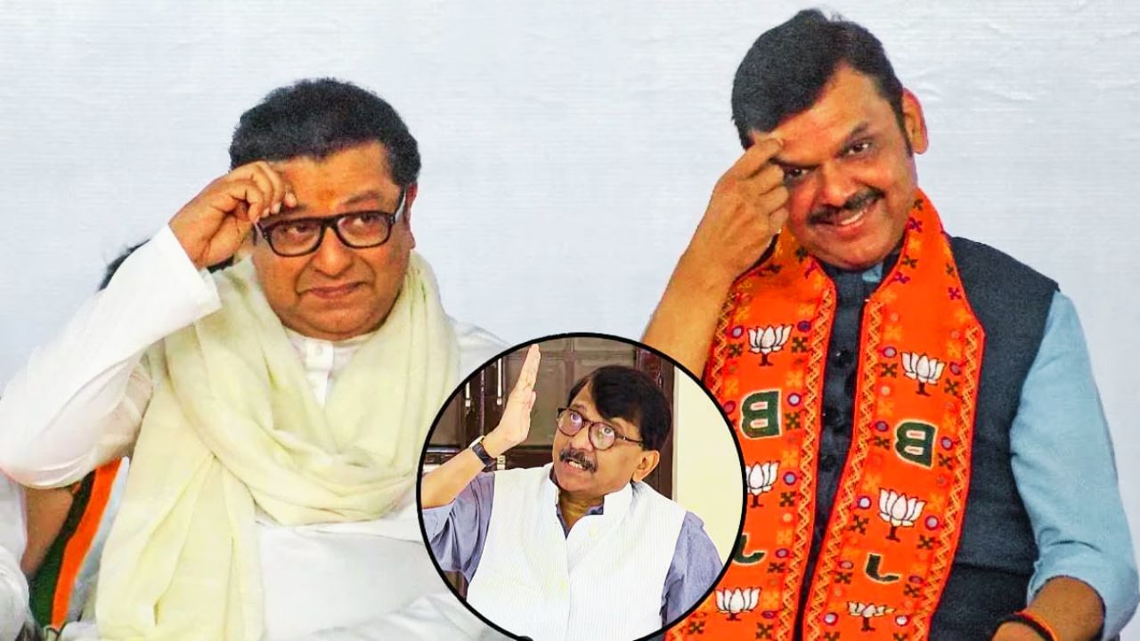 Sanjay Raut News : .. तर एव्हाना आमच्या निषेधाचे मोर्चे निघाले असते; राज ठाकरेंच्या विधानावरून राऊतांचा भाजपवर टोला