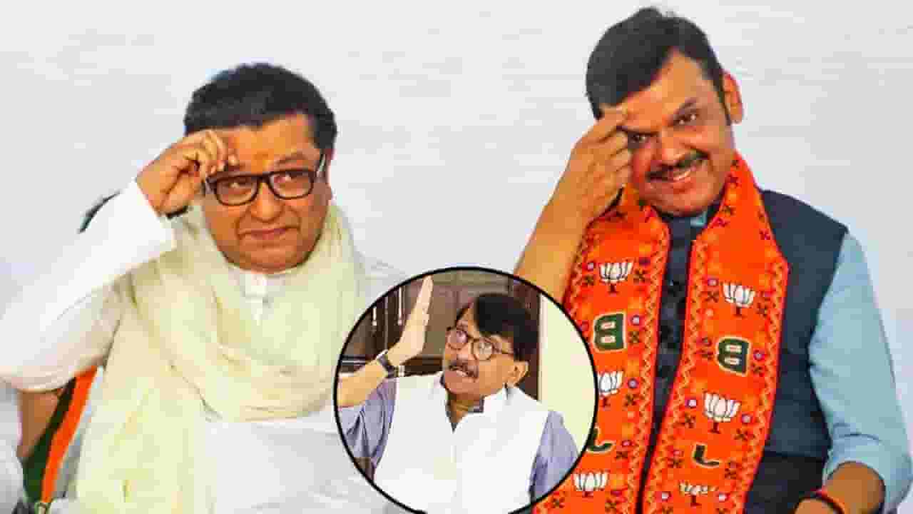 Sanjay Raut News : .. तर एव्हाना आमच्या निषेधाचे मोर्चे निघाले असते; राज ठाकरेंच्या विधानावरून राऊतांचा भाजपवर टोला Sanjay Raut News : .. तर एव्हाना आमच्या निषेधाचे मोर्चे निघाले असते; राज ठाकरेंच्या विधानावरून राऊतांचा भाजपवर टोला