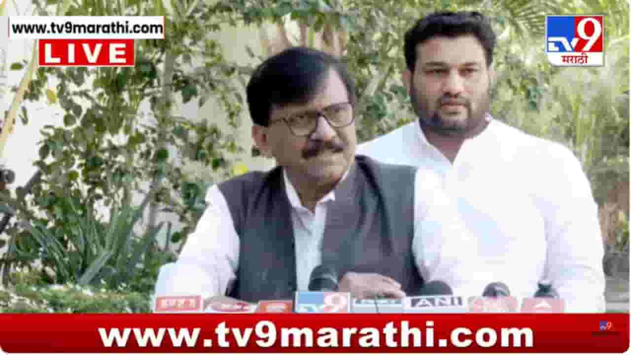 Sanjay Raut News : जयकुमार गोरे यांनी स्वारगेटसारखे प्रकरण केलं; राऊतांचा गंभीर आरोप