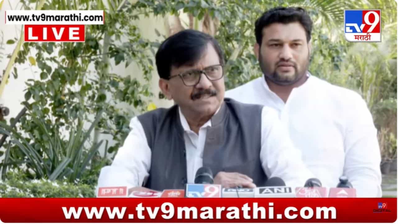 Sanjay Raut News : जयकुमार गोरे यांनी स्वारगेटसारखे प्रकरण केलं; राऊतांचा गंभीर आरोप Sanjay Raut News : जयकुमार गोरे यांनी स्वारगेटसारखे प्रकरण केलं; राऊतांचा गंभीर आरोप