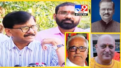 चिल्लर कोरटकर, सोलापूरकर कुणाच्या आशीर्वादाने बाहेर फिरतायेत? राऊतांचा खणखणीत चौकार, भैय्याजींचं मराठीवरील वक्तव्य लिटमस टेस्ट? विचारला जाब