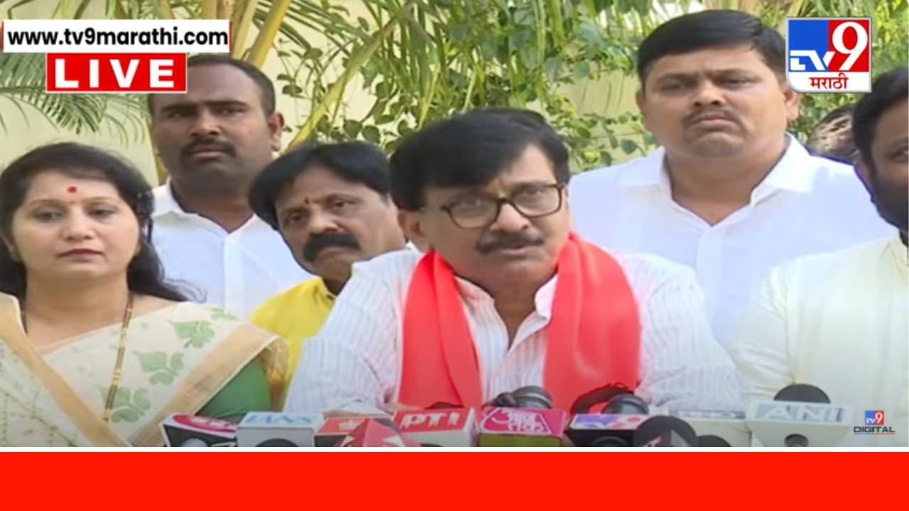 ठाकरे सेनेच्या मुंबईतील शिबिराला एकनाथ शिंदे, भाजपाला निमंत्रण, कारण तरी काय? काय म्हणाले संजय राऊत