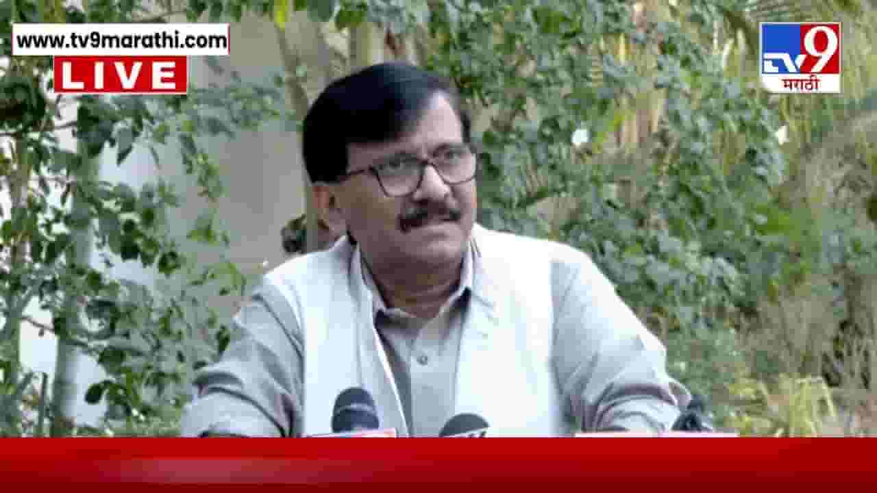 MP Sanjay Raut News : ही क्रूरता औरंगजेबाचीच; संतोष देशमुख प्रकरणावरून राऊतांचे खडेबोल