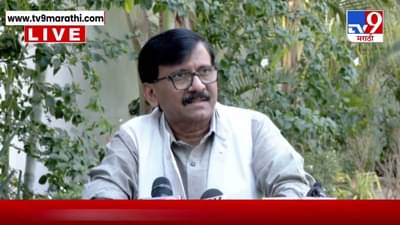 MP Sanjay Raut News : ही क्रूरता औरंगजेबाचीच; संतोष देशमुख प्रकरणावरून राऊतांचे खडेबोल