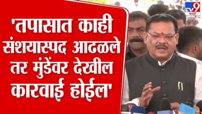 Sanjay Shirsat News : धनंजय मुंडे दोषी आढळले तर त्यांच्यावर कारवाई होईल; शिरसाट स्पष्टच बोलले