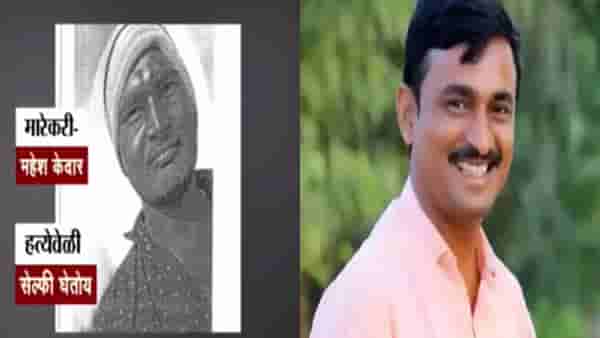 Santosh Deshmukh Case : हत्येचे फोटो व्हायरल होताच महत्त्वाची बैठक, आज धनंजय मुंडे यांचा राजीनामा का?