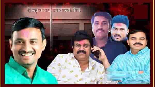 Santosh Deshmukh : संतोष देशमुख हत्येप्रकरणात मोठी अपडेट! खून केल्याची सुदर्शन घुलेची कबुली, काय सांगितला घटनाक्रम, वाल्मिक कराडचा जबाब काय?
