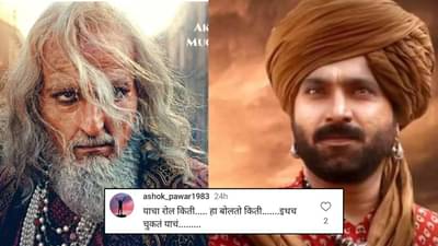 रोल किती आणि बोलतो किती; अक्षय खन्नाबाबत केलेल्या त्या वक्तव्यामुळे संतोष जुवेकर ट्रोल