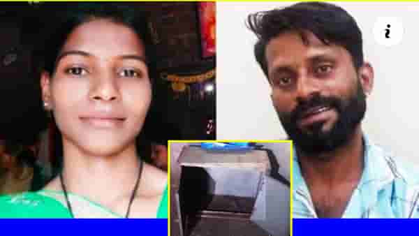 Satara Crime : मुलाने रडत रडत विद्युत पंपाच्या पेटीकडे दाखवले बोट...मग उठली बोंब, संशयाच्या भुताने प्रेमाचा गळा घोटला
