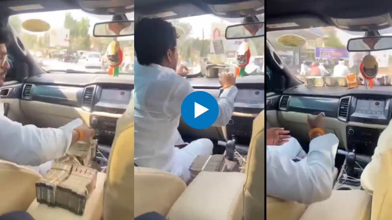 Anjali Damania : कारच्या डॅशबोरवर फेकली नोटांची बंडलं; अंजली दमानियांकडून सतीश भोसलेचा नवा व्हिडिओ ट्विट