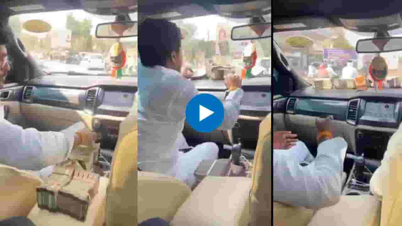 Anjali Damania : कारच्या डॅशबोरवर फेकली नोटांची बंडलं; अंजली दमानियांकडून सतीश भोसलेचा नवा व्हिडिओ ट्विट