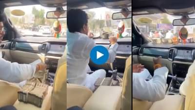 Anjali Damania : कारच्या डॅशबोरवर फेकली नोटांची बंडलं; अंजली दमानियांकडून सतीश भोसलेचा नवा व्हिडिओ ट्विट