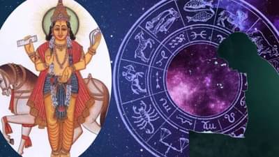 Shukra Gochar 2025: शुक्राच्या दुहेरी संक्रमणामुळे या 3 राशींचे होणार मोठे नुकसान, आरोग्यही बिघडू शकते!
