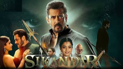 Sikandar Review: पुन्हा एक फ्लॉप सिनेमा... काय आहे सलमान खानच्या सिंकदरची कथा? वाचा रिव्ह्यू