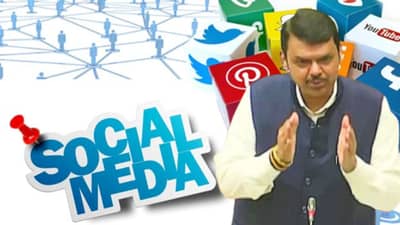 रिल बनवणाऱ्या सरकारी अधिकारी-कर्मचाऱ्यांसाठी महत्वाची घोषणा, मुख्यमंत्र्यांनी थेट सांगितले...