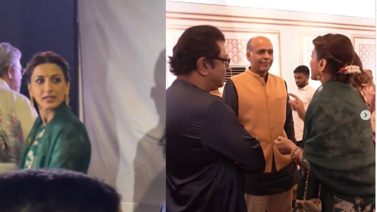 Video: 30 वर्षानंतर राज ठाकरे आणि सोनाली बेंद्रेची भेट, सोशल मीडियावर व्हिडीओची चर्चा Video: 30 वर्षानंतर राज ठाकरे आणि सोनाली बेंद्रेची भेट, सोशल मीडियावर व्हिडीओची चर्चा