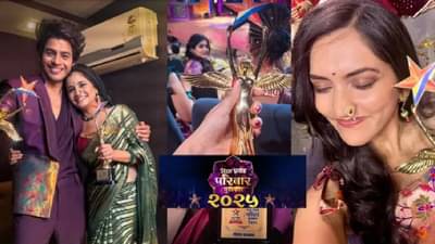 स्टार प्रवाहवरील ही मालिका ठरली महामालिका; प्रेक्षकांकडून भरघोस मतदान