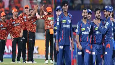 IPL 2025 SRH vs LSG Live Streaming: लखनौच्या गोलंदाजांसमोर हैदराबादच्या फलंदाजांना रोखण्याचं आव्हान, सामना कुठे?