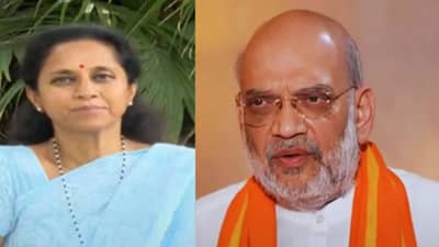 मोठी बातमी! सुप्रिया सुळे, बजरंग सोनवणे यांनी घेतली अमित शाह यांची भेट, समोर आलं मोठं कारण