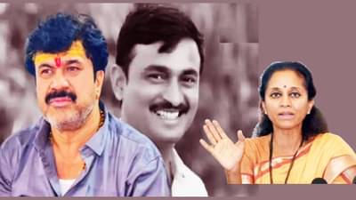 विष्णू चाटेचा व्हिडिओ कॉल ठेवताच, वाल्मिक कराडने कुणाला केला पहिला फोन; सुप्रिया सुळे यांचा तो हादरवणारा आरोप