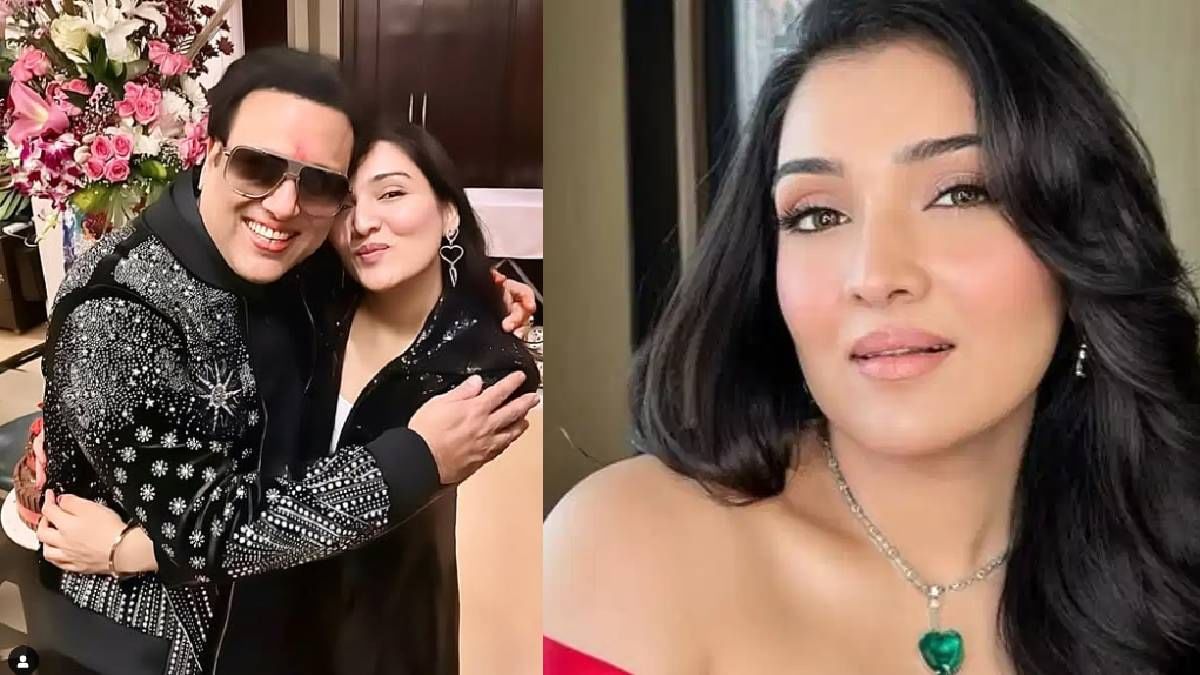 गोविंदाची मुलगीही 'त्या' गोष्टीने झाली होती ट्रोल; पीरियड्सबाबत… गोविंदाची मुलगीही 'त्या' गोष्टीने झाली होती ट्रोल; पीरियड्सबाबत…