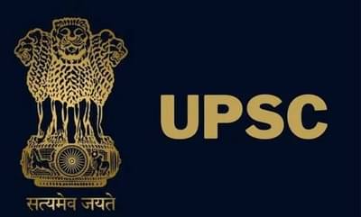 UPSC Recruitment 2025: युपीएससीची या पदांसाठी भरती सुरु, अर्ज कसे आणि कुठे करायचे? पाहा डिटेल्स
