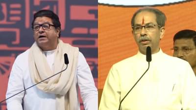 राज ठाकरे-उद्धव ठाकरे गुढीपाडव्याला एकत्र येणार? ठाकरे बंधू मिलन कार्यक्रमाची निमंत्रण पत्रिका व्हायरल