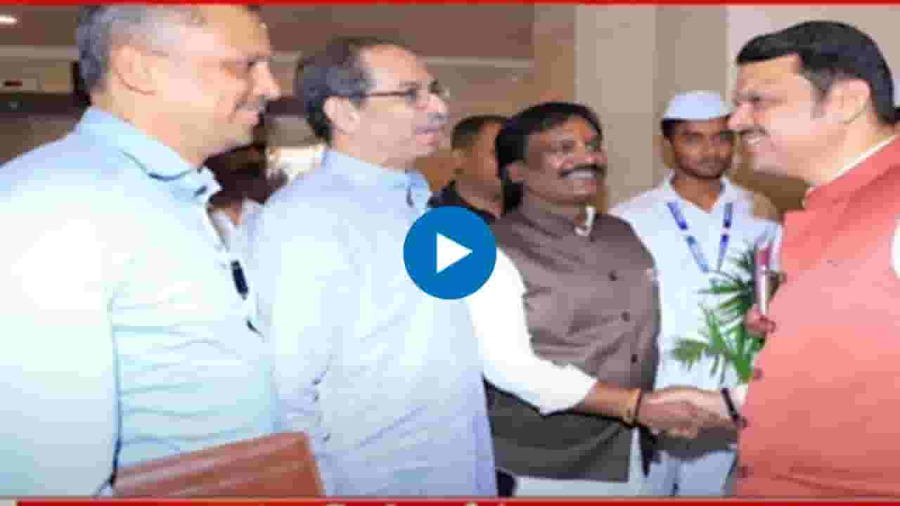 Udhav Thackeray : 'तुम्ही मर्सिडीजची किंमत वाढवली नाही?'; विधानभवनाच्या गॅलरीतली 'ती' भेट अन् मिश्किल टोलेबाजी